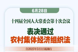 攻防很全面！范弗里特12中5砍下16分6板8助4断2帽0失误