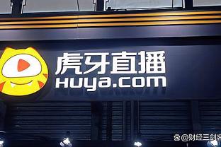 betway西汉姆联官网截图0